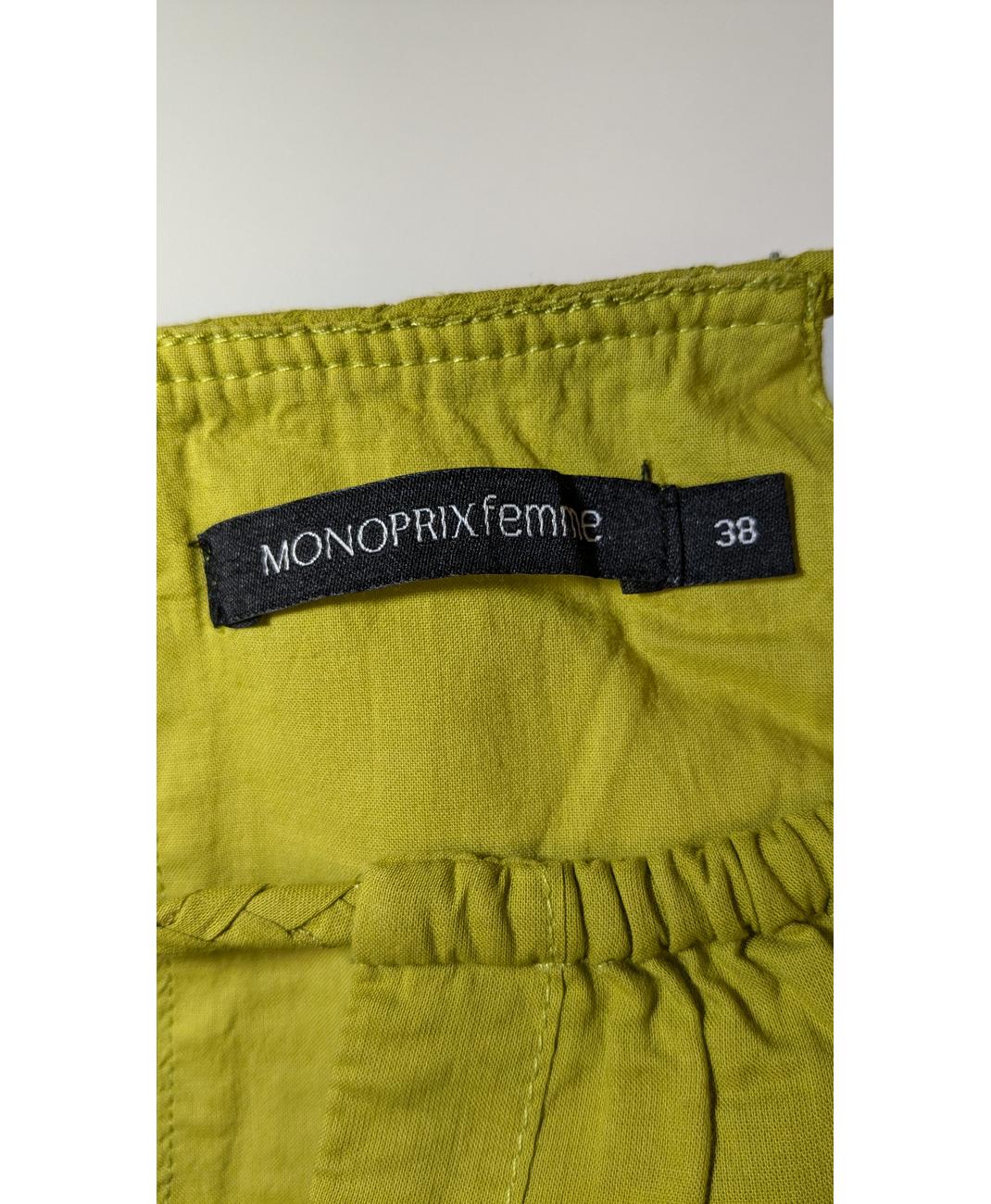 MONOPRIX - Image 5