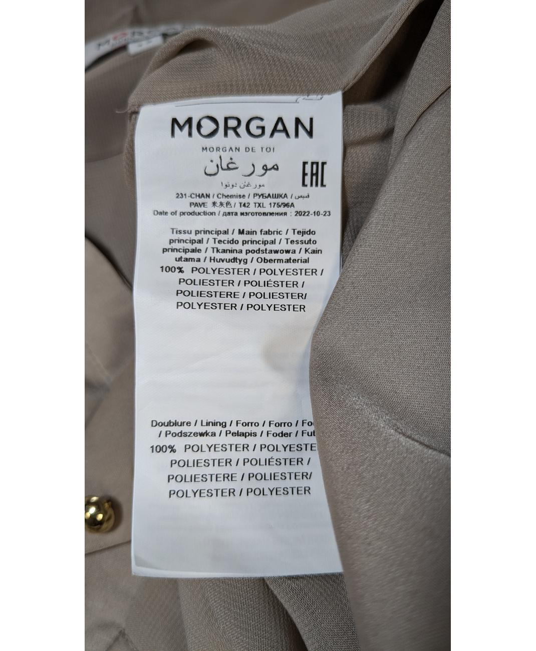 MORGAN - Image 6