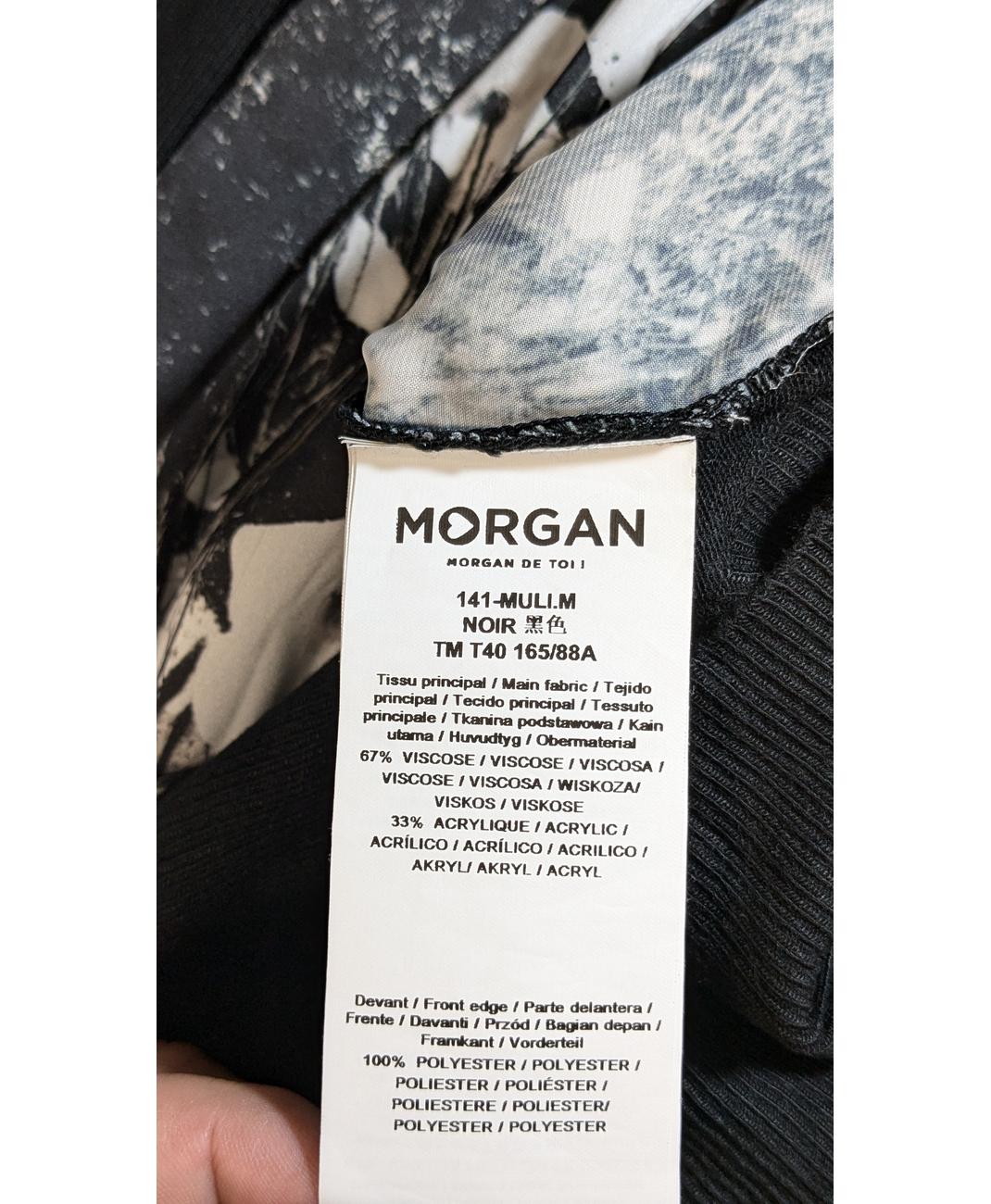 MORGAN - Image 5