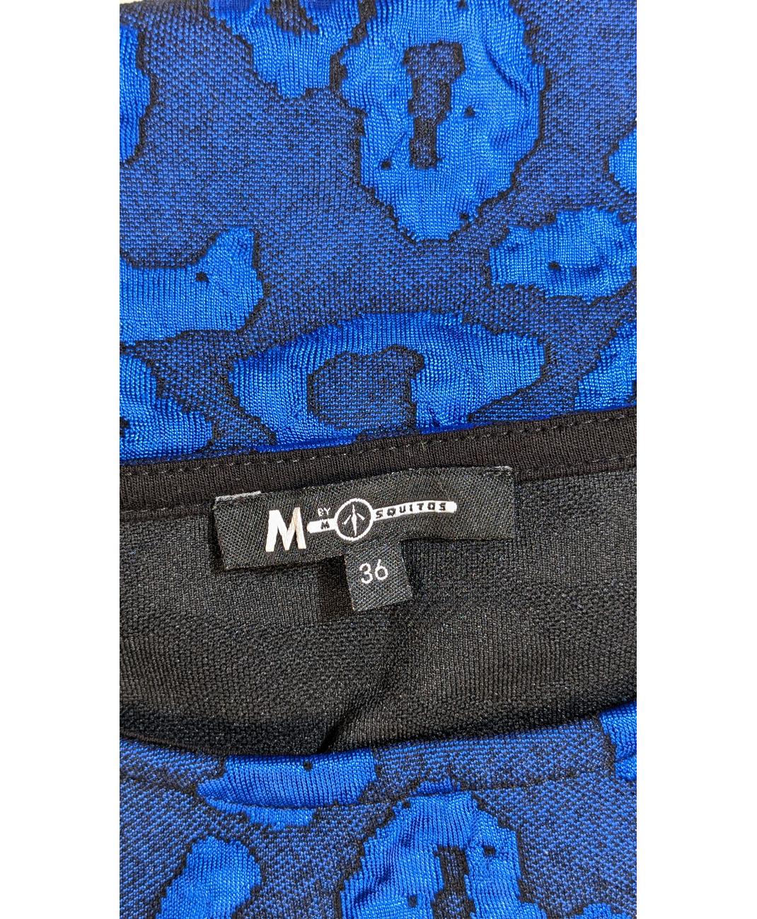 MOSQUITOS - Image 5