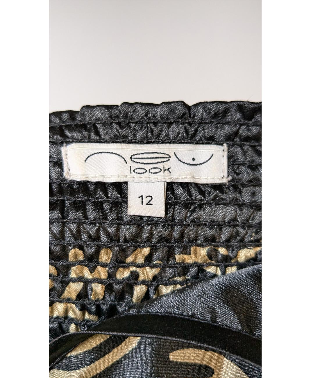 NEW LOOK - Image 5