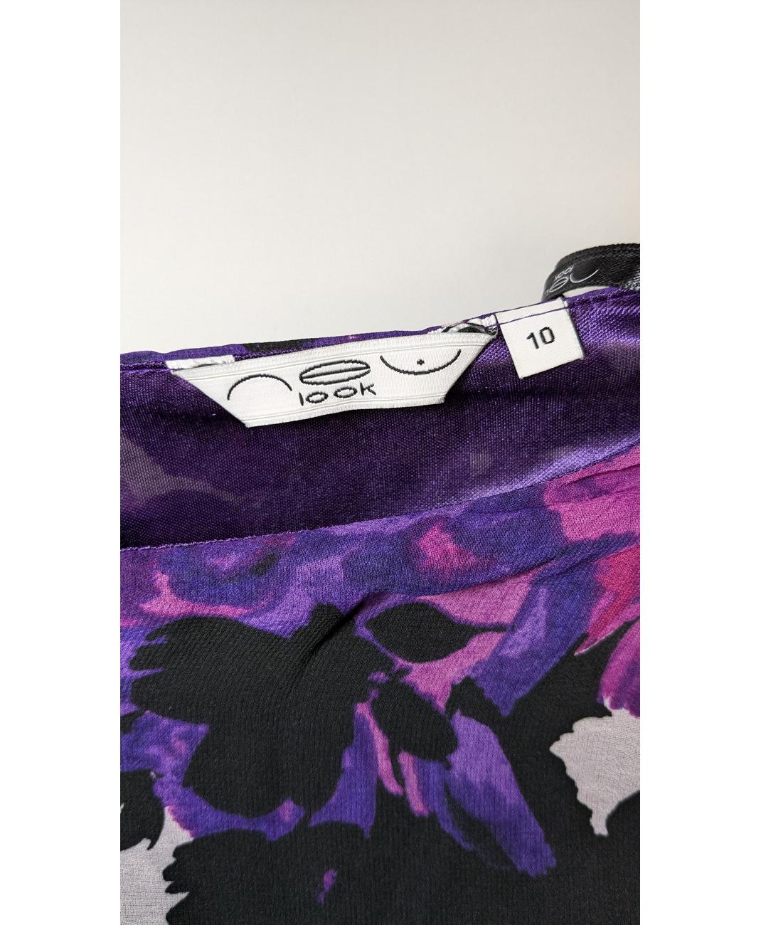 NEW LOOK - Image 6