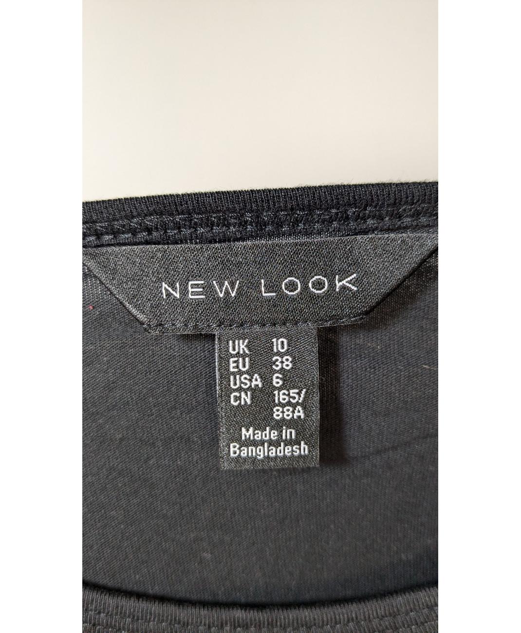 NEW LOOK - Image 5
