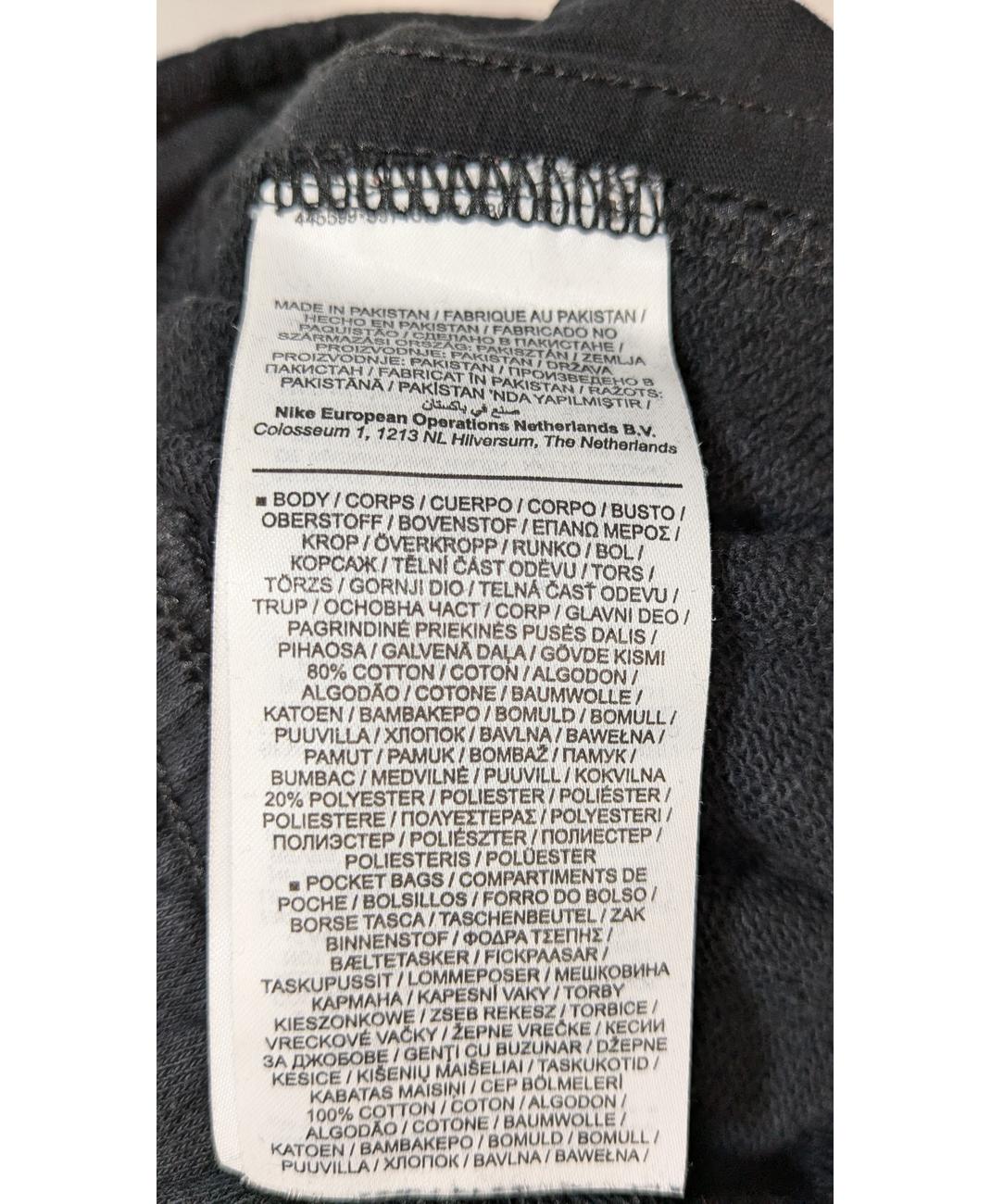 NIKE - Image 5