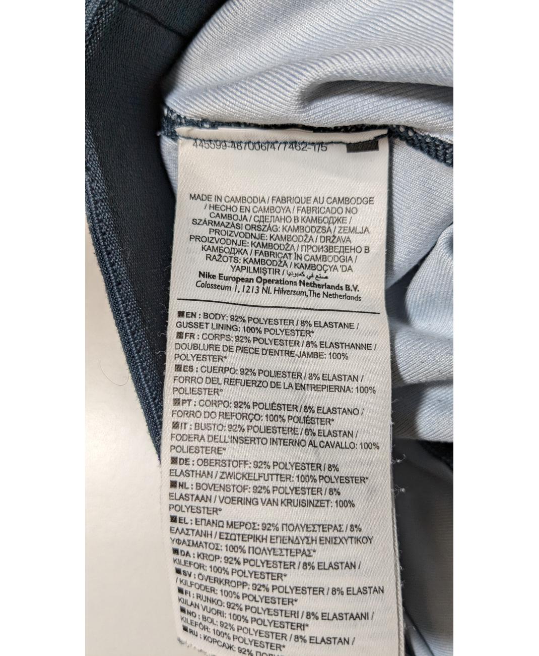 NIKE - Image 6