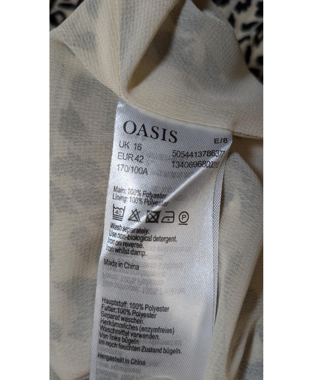OASIS - Image 5