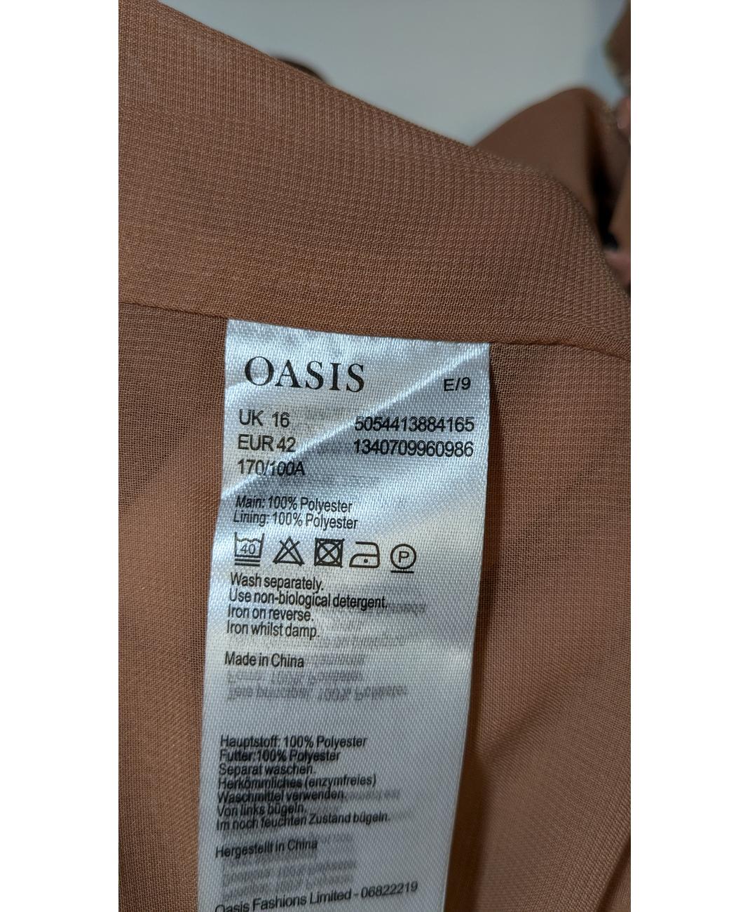 OASIS - Image 6