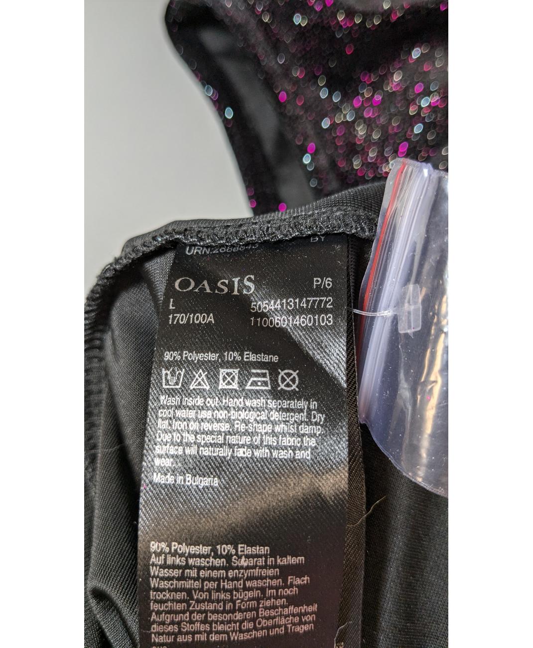 OASIS - Image 6