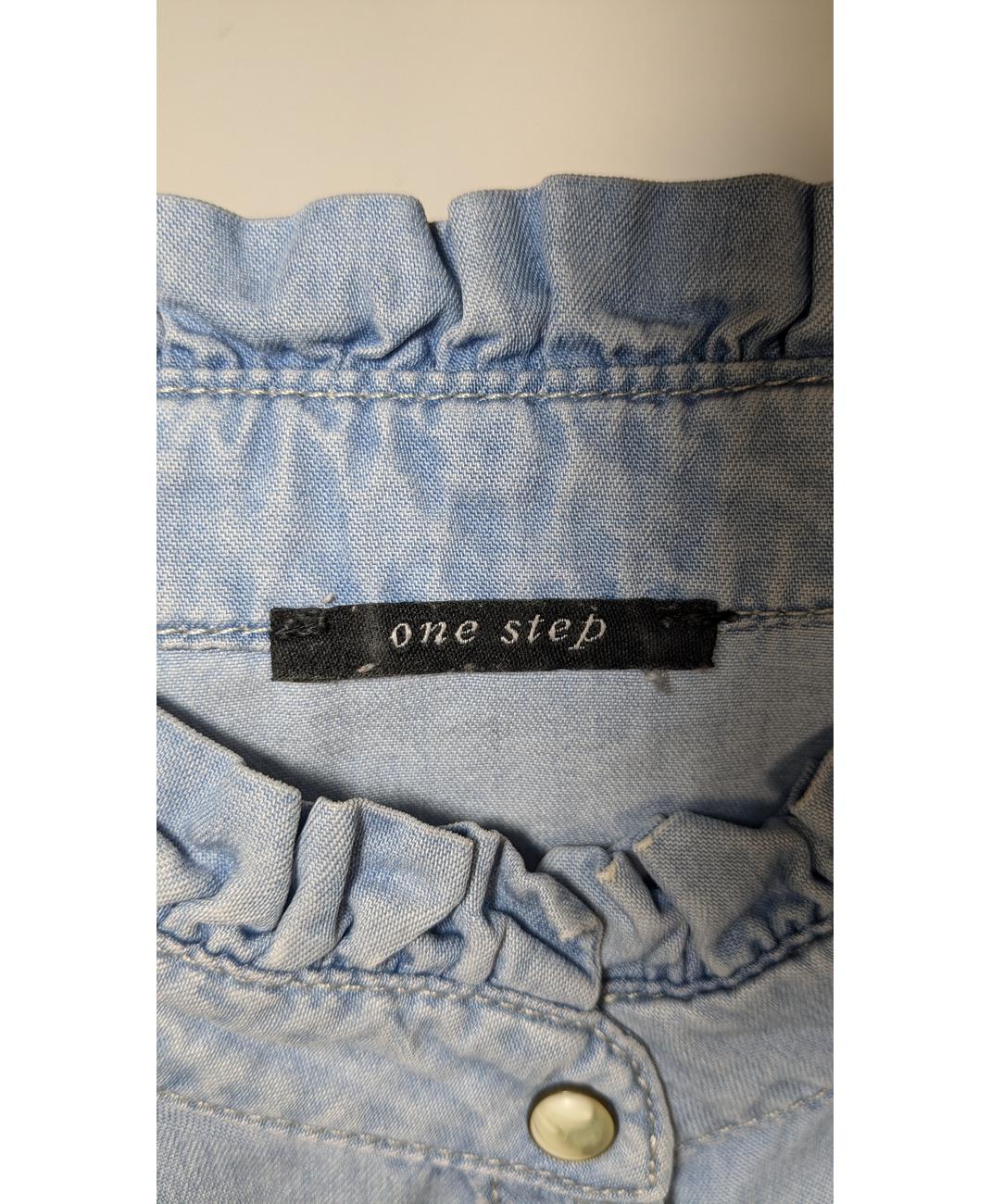ONE STEP - Image 6