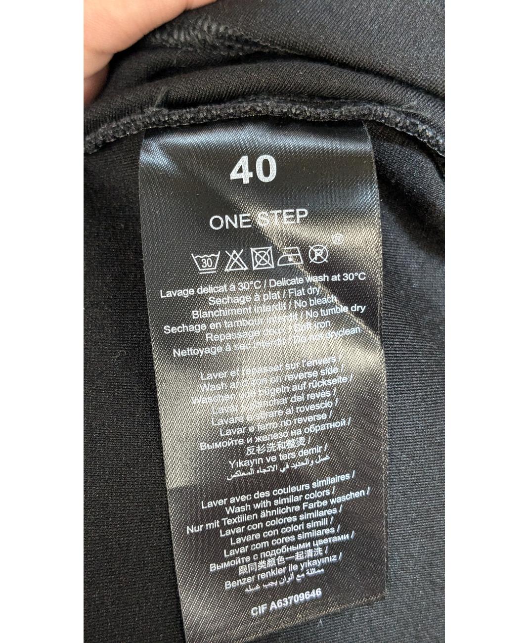 ONE STEP - Image 5
