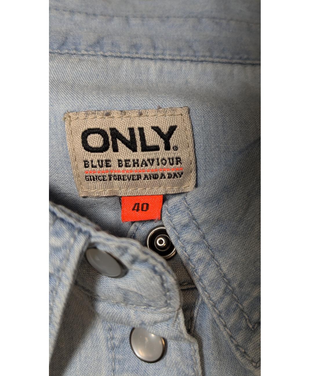 ONLY - Image 7