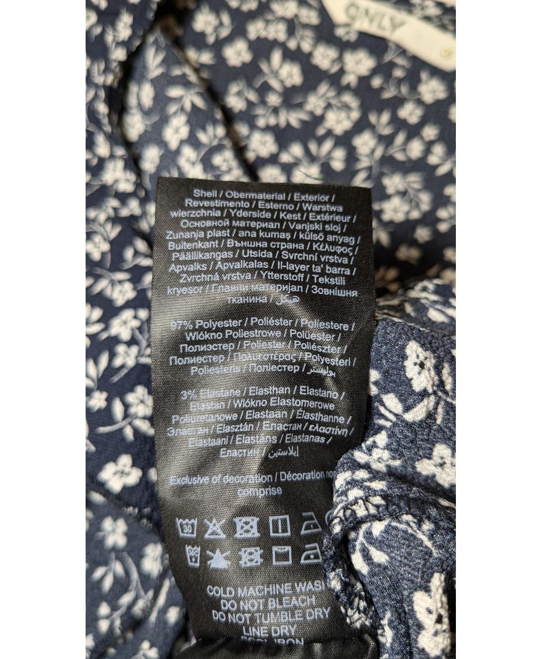 ONLY - Image 5