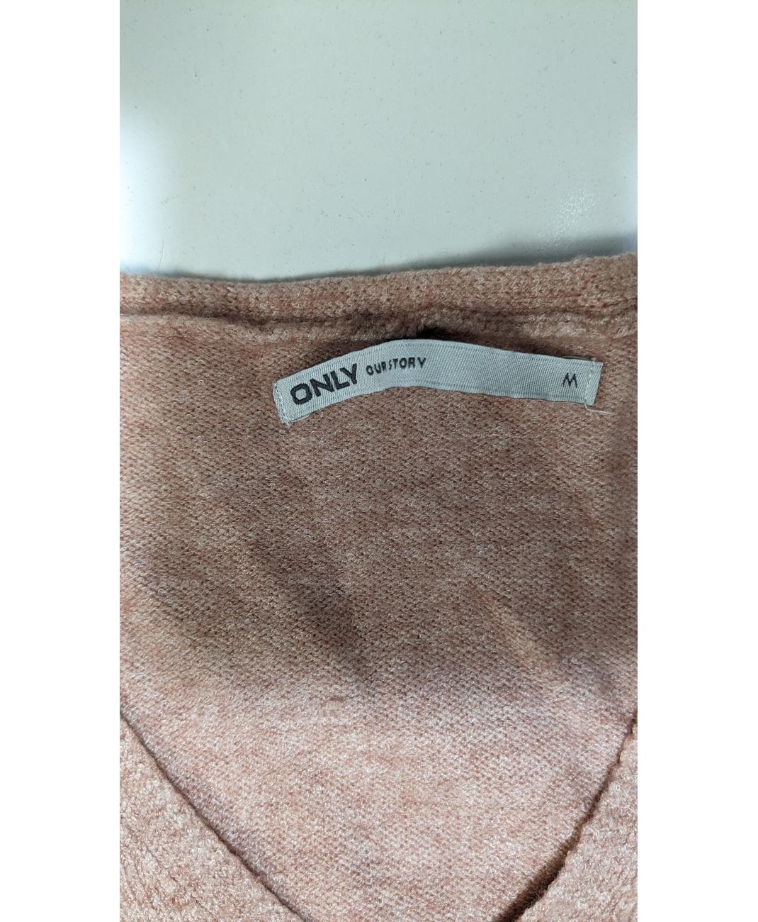 ONLY - Image 5