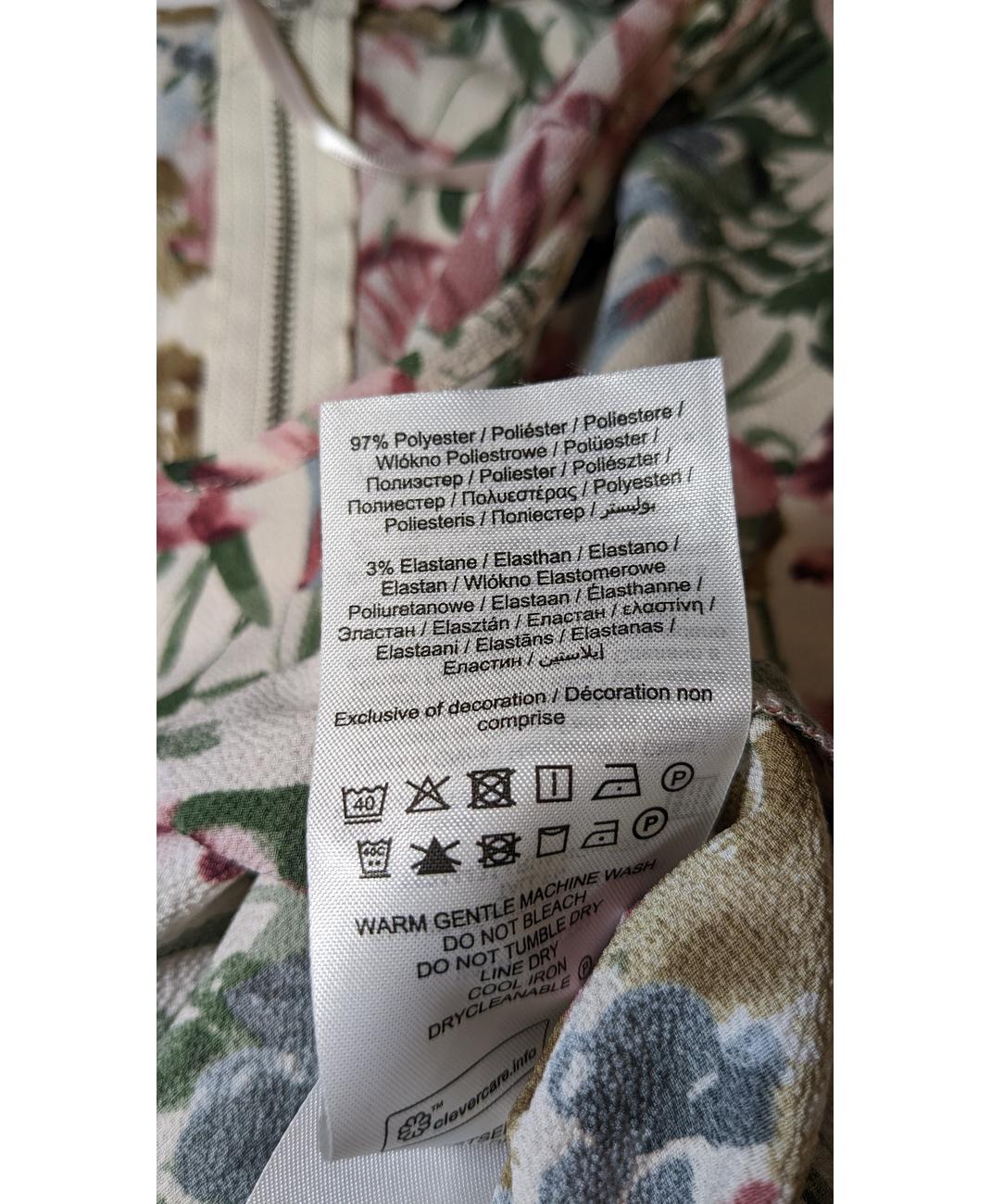 ONLY - Image 6