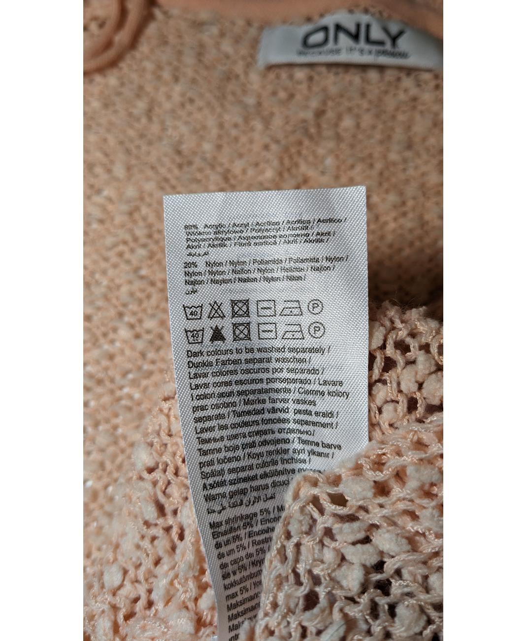 ONLY - Image 6