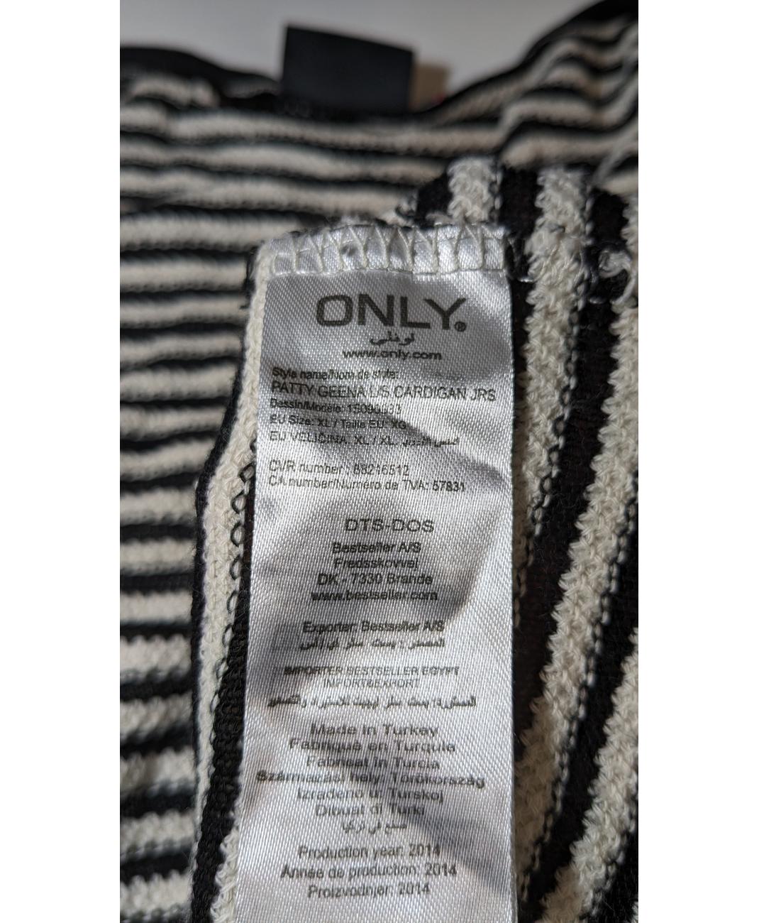 ONLY - Image 5