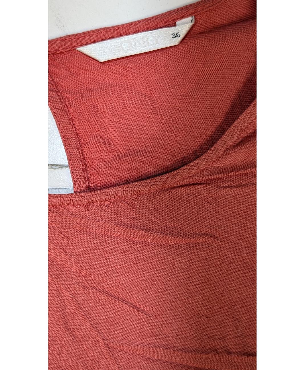 ONLY - Image 6