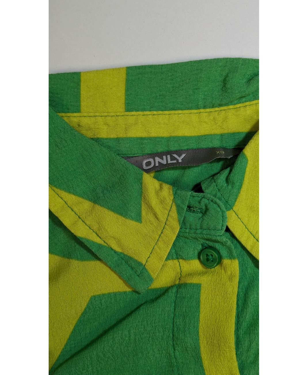 ONLY - Image 6
