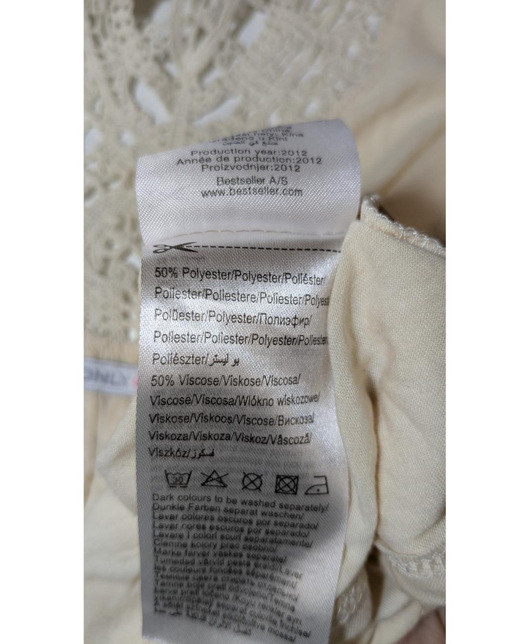 ONLY - Image 6