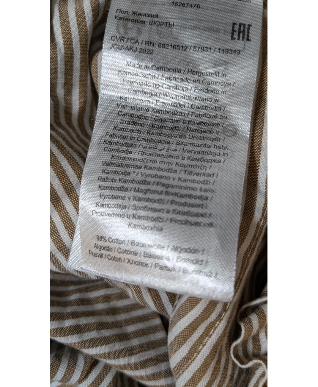 ONLY - Image 6