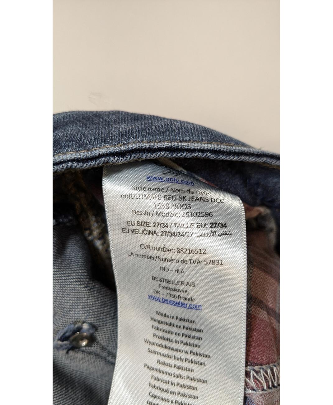 ONLY - Image 6