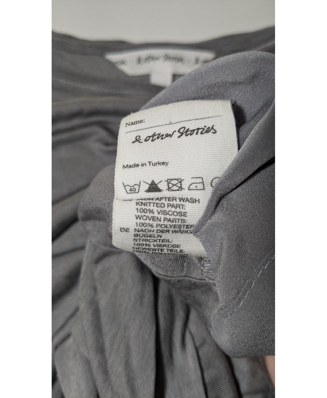 & OTHER STORIES - Image 5
