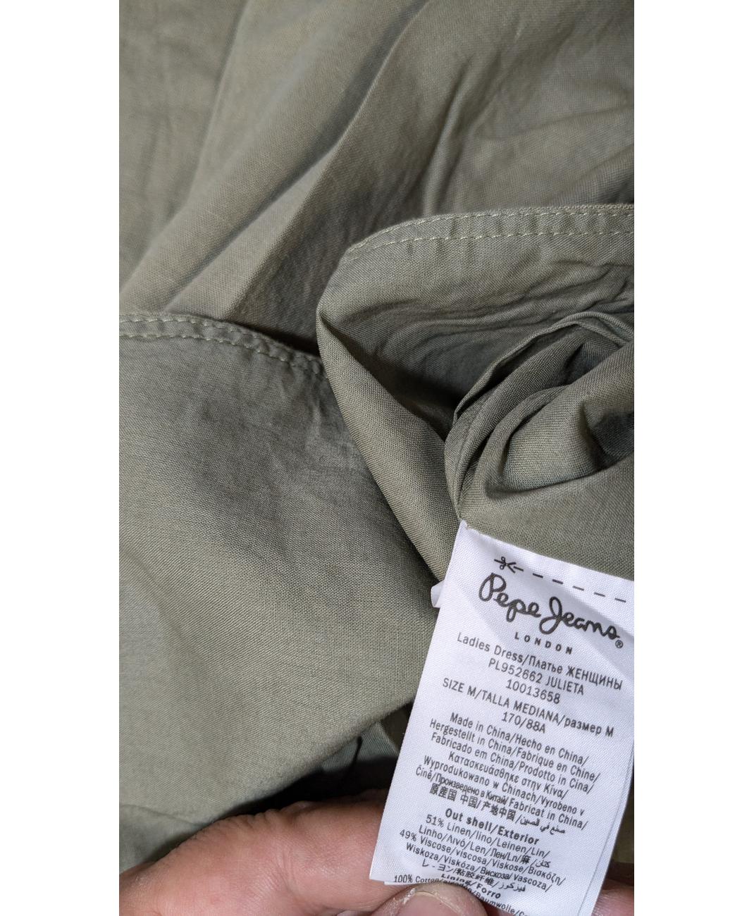 PEPE JEANS - Image 5