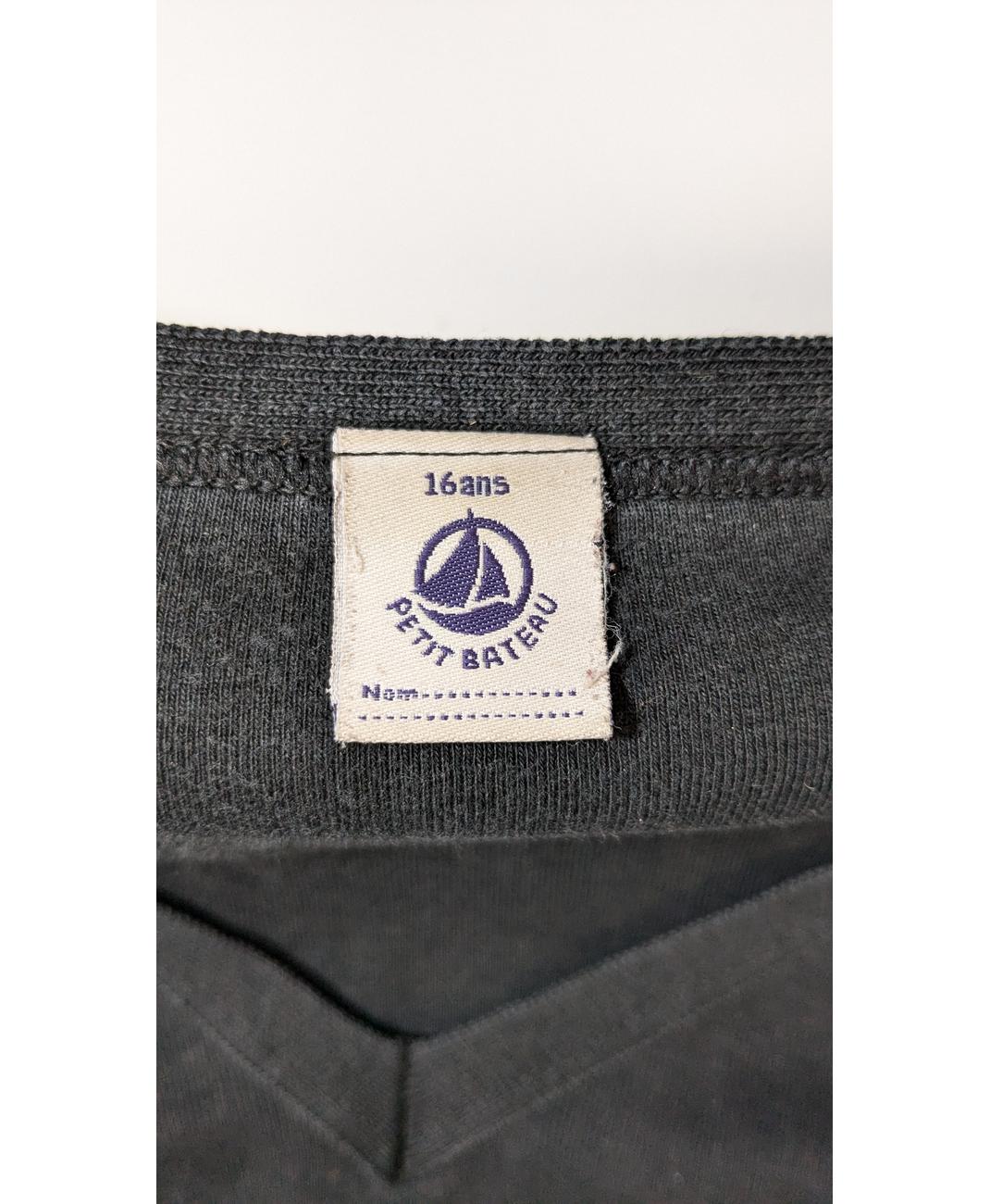 PETIT BATEAU - Image 5
