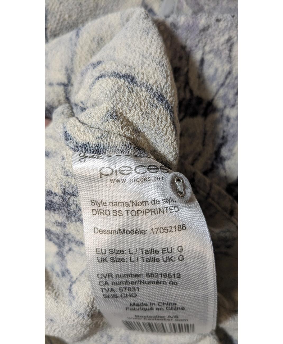 PIECES - Image 5