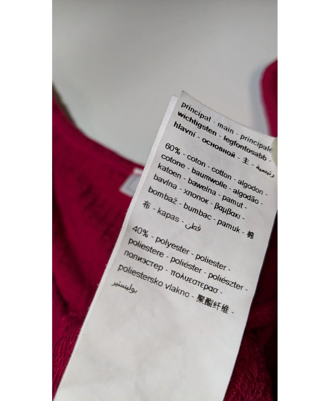 PROMOD - Image 7