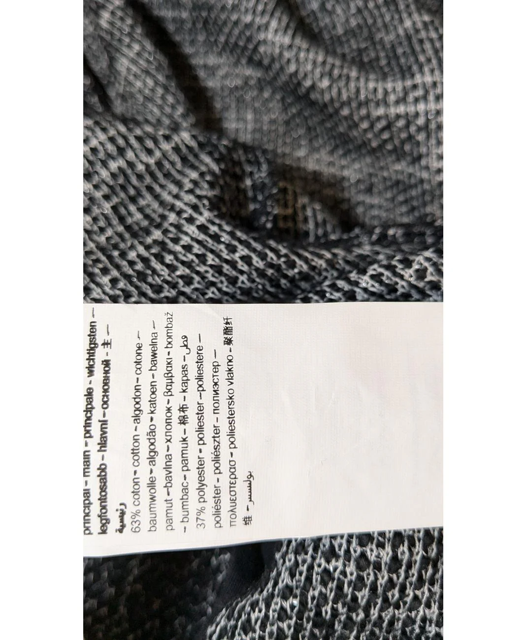 PROMOD - Image 5