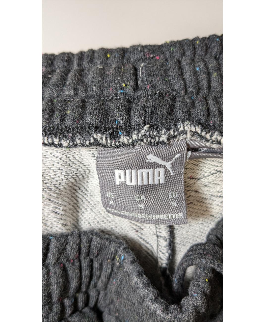 PUMA - Image 5