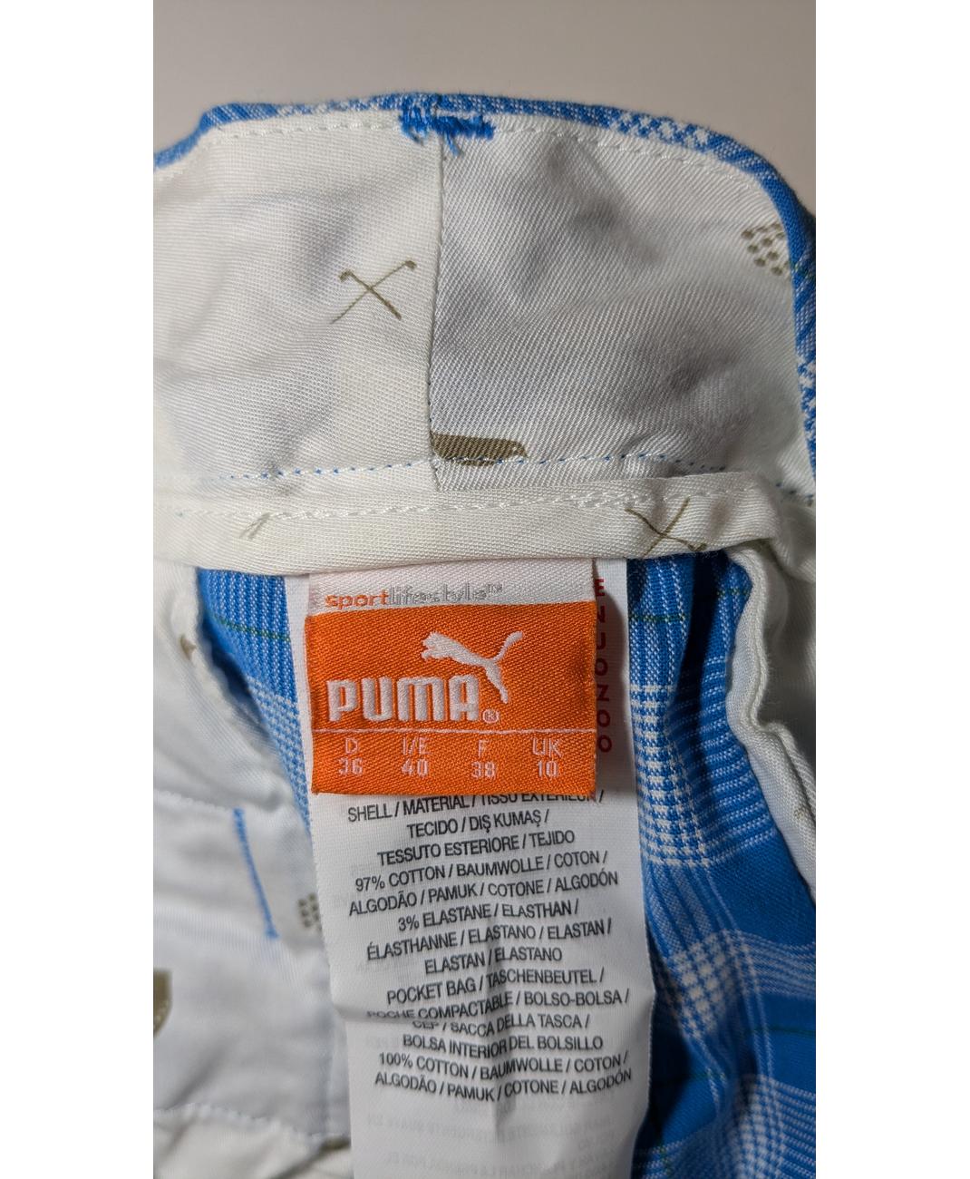 PUMA - Image 5
