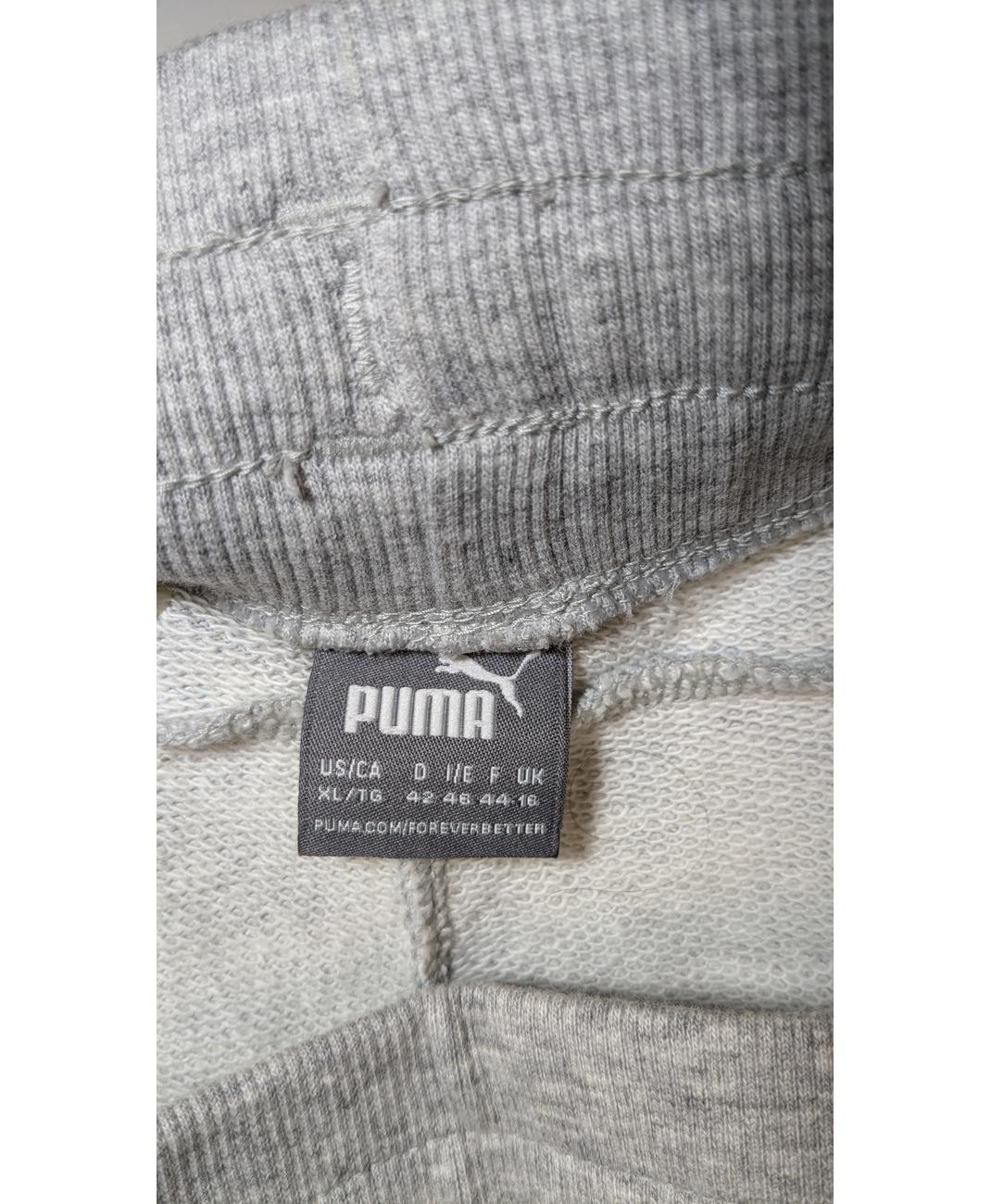 PUMA - Image 5