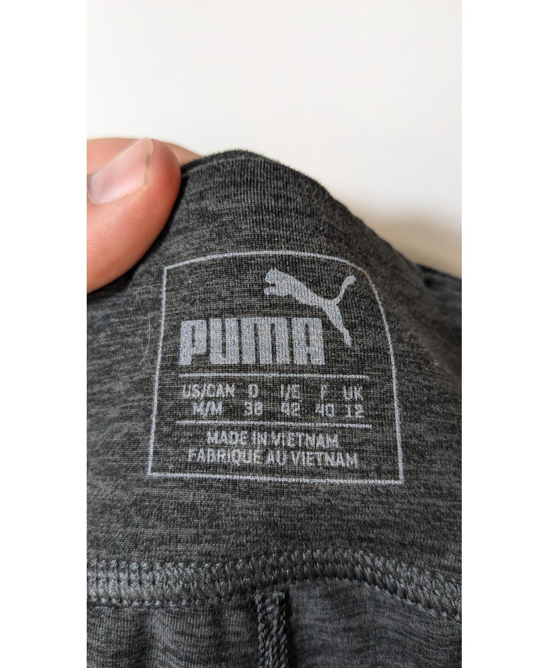 PUMA - Image 6