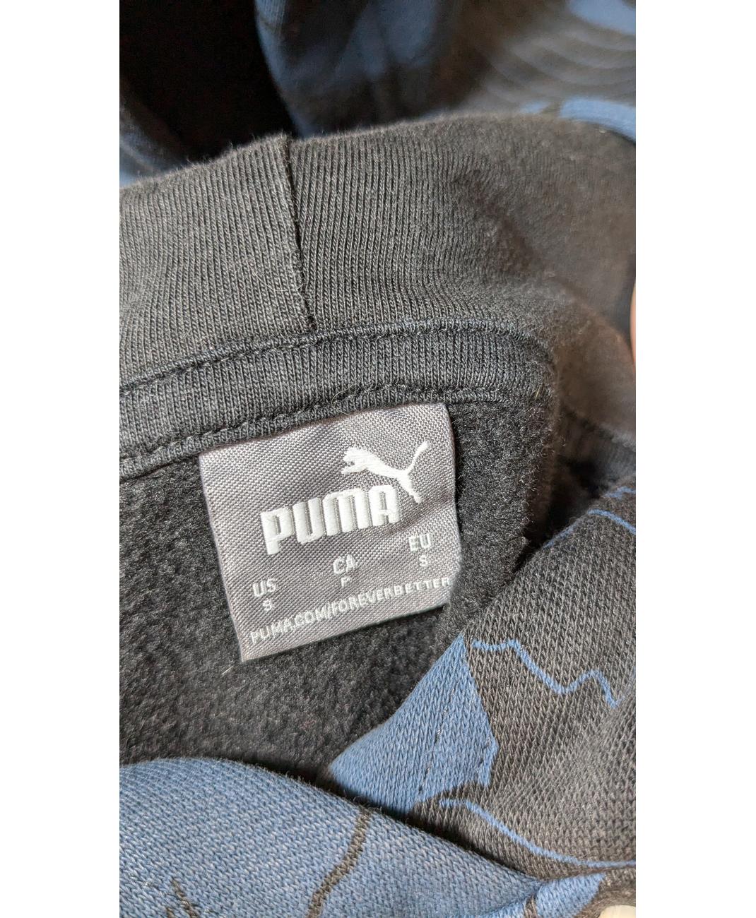 PUMA - Image 6