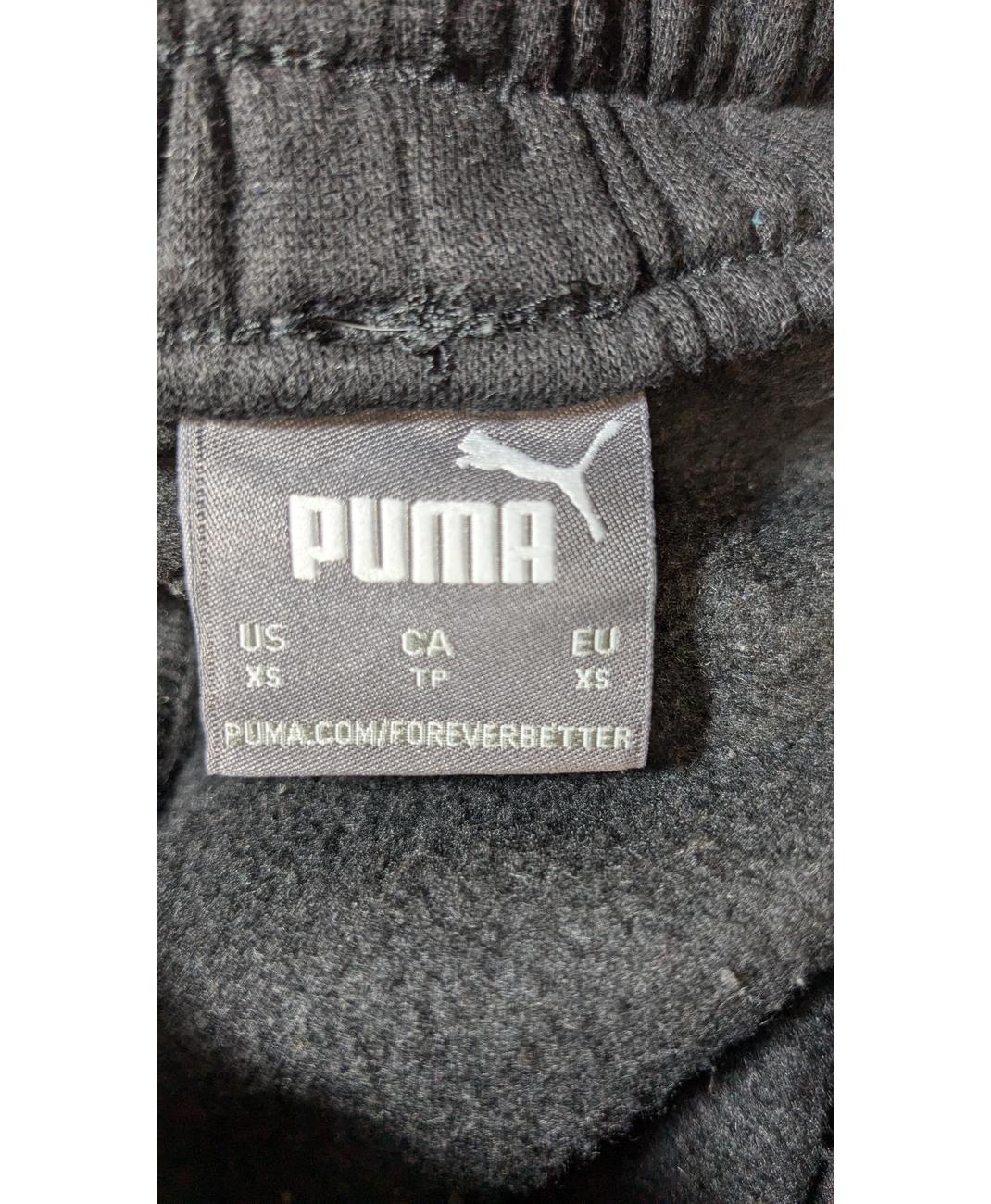 PUMA - Image 6
