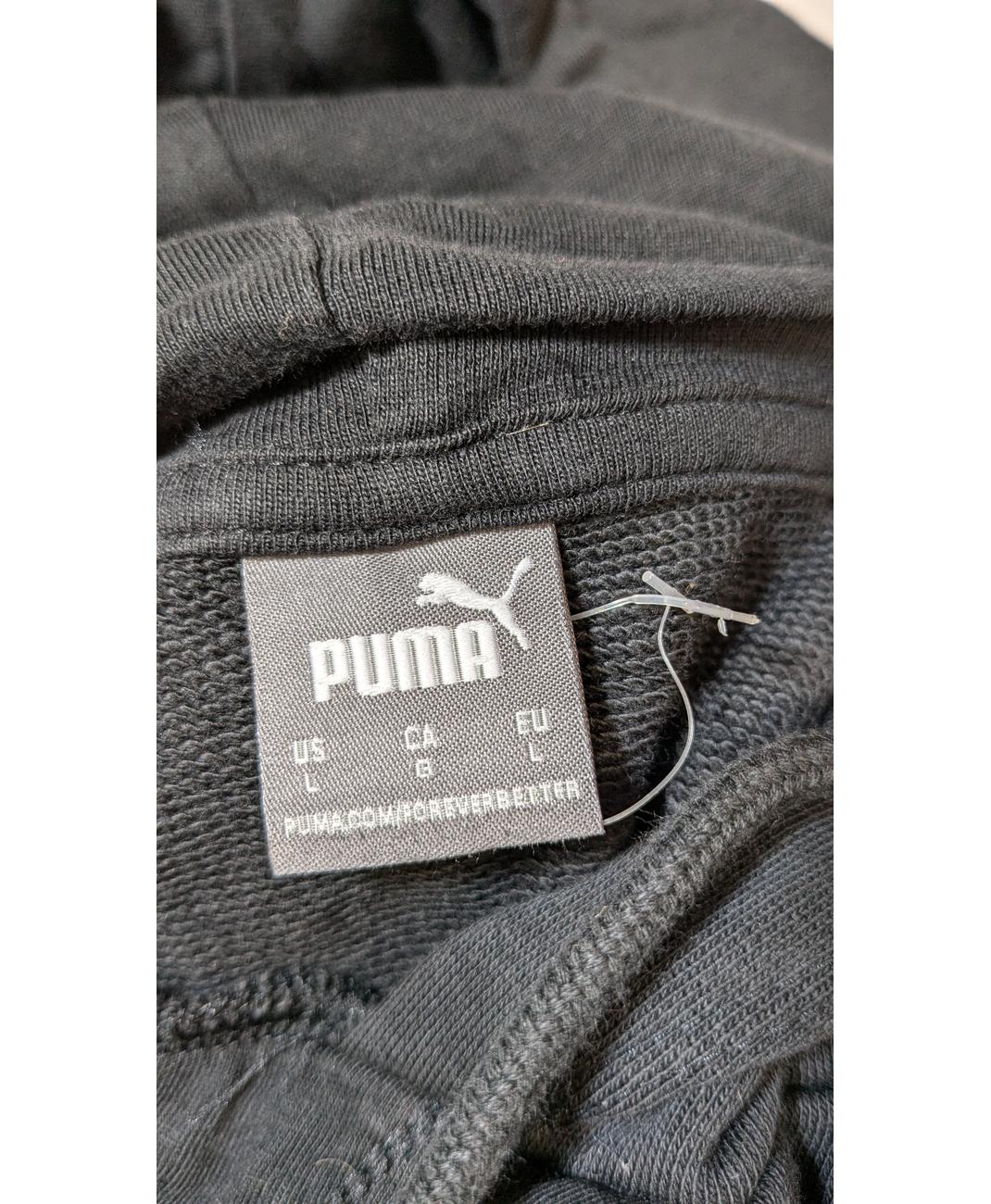 PUMA - Image 6