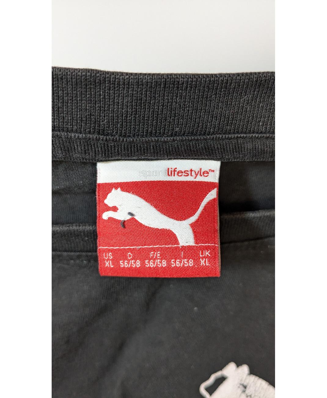 PUMA - Image 5