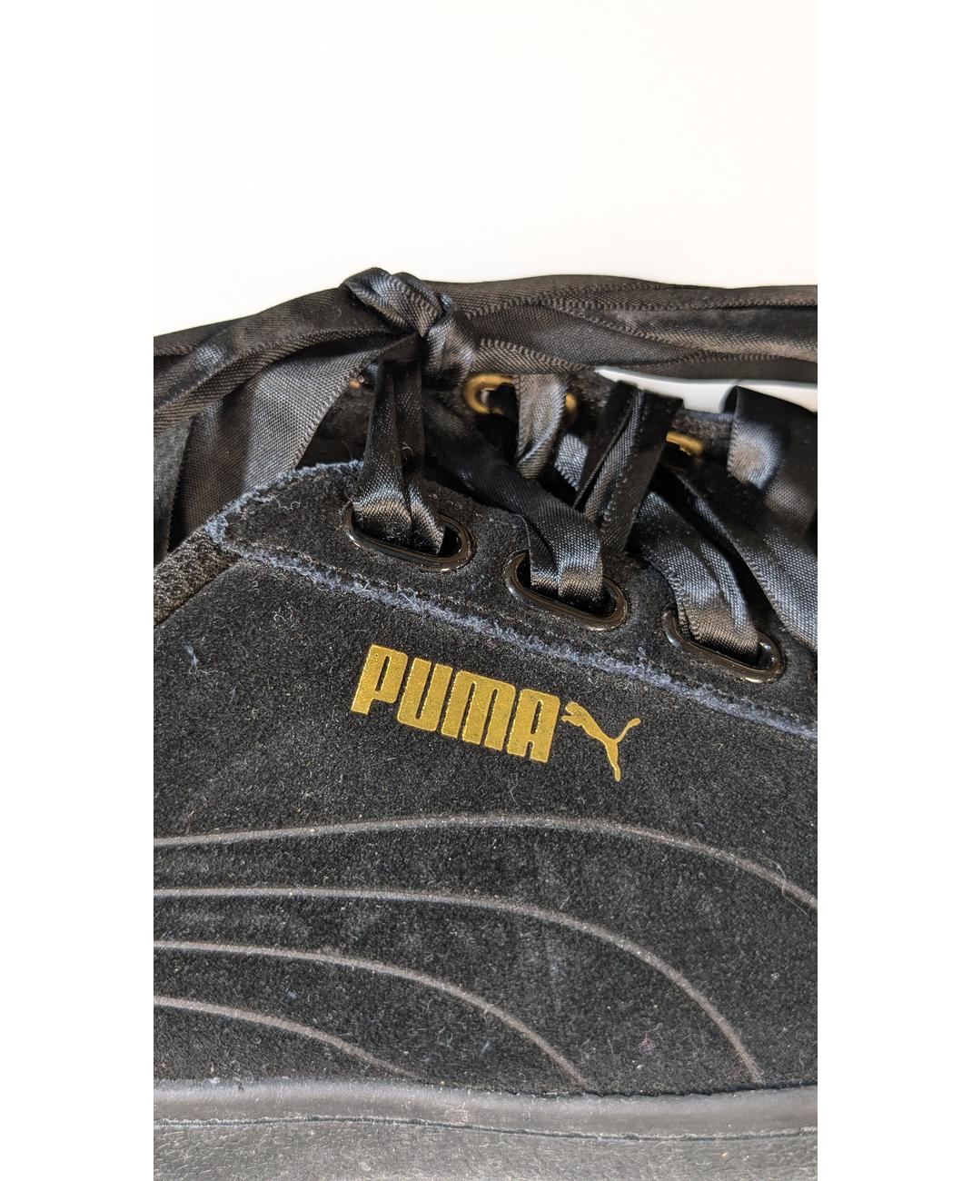 PUMA - Image 6