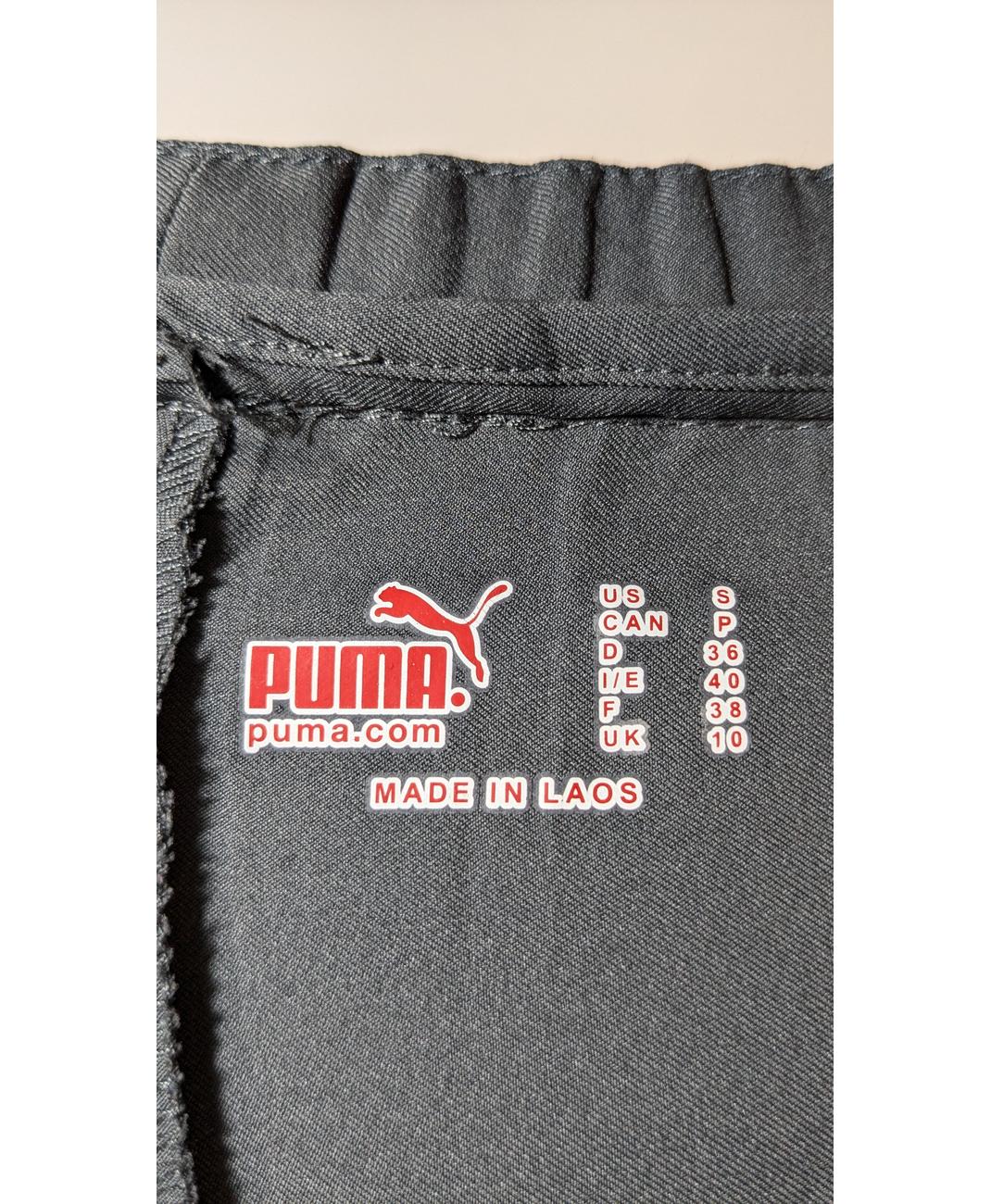 PUMA - Image 5