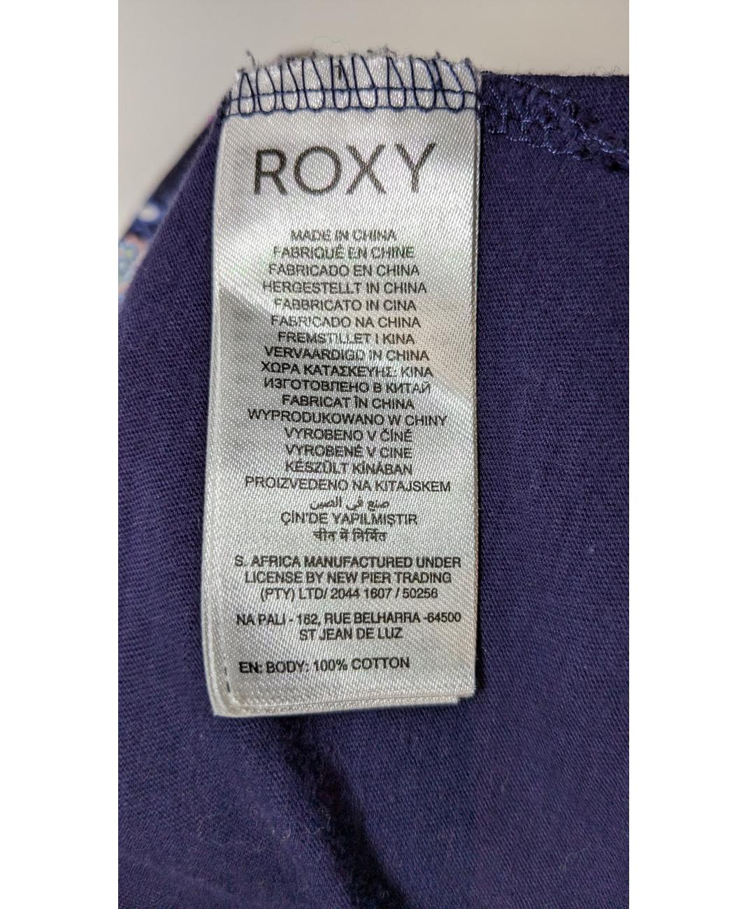 ROXY - Image 5