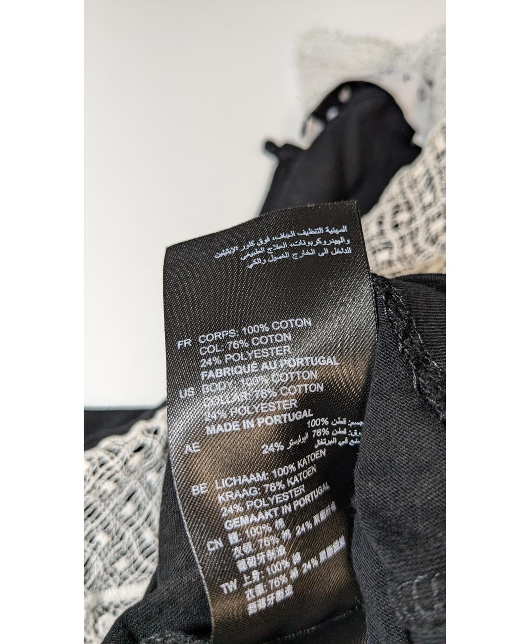 SANDRO - Image 6