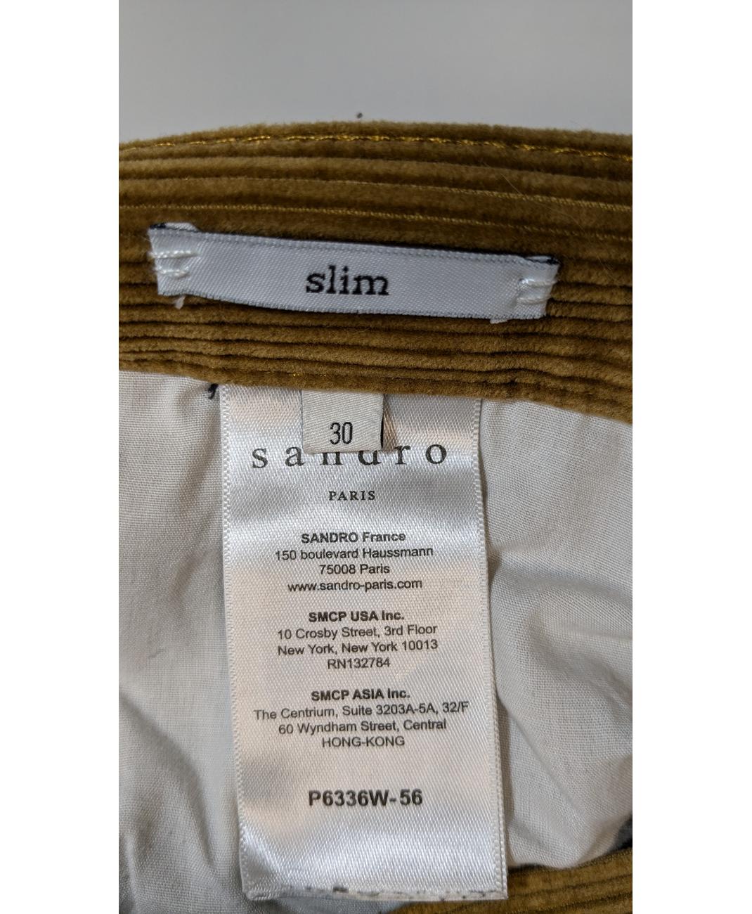 SANDRO - Image 7