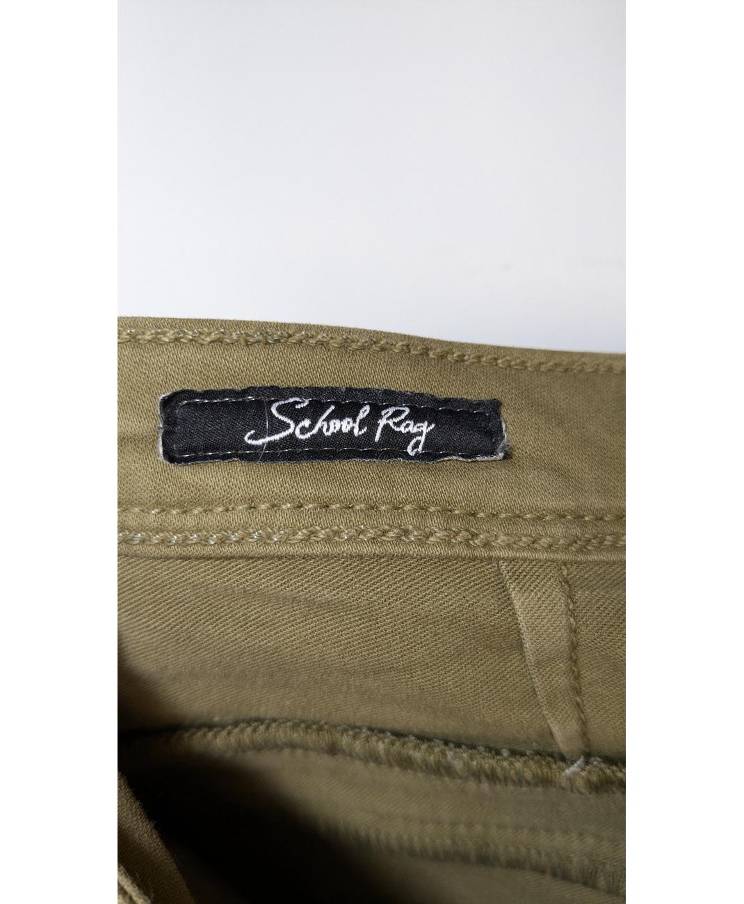 SCHOOL RAG - Image 6