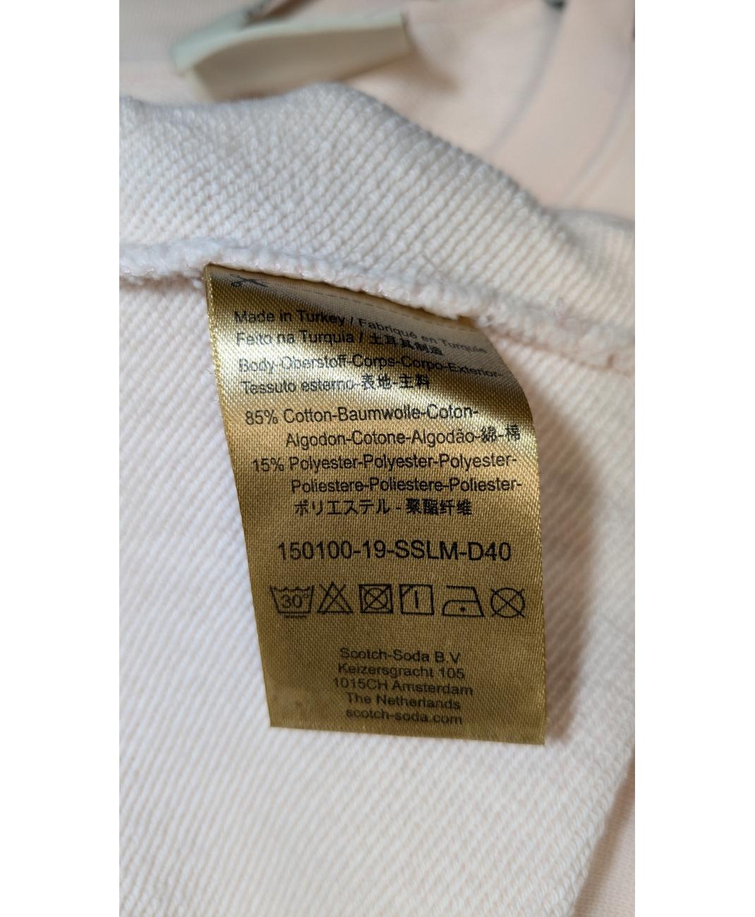 SCOTCH AND SODA - Image 5