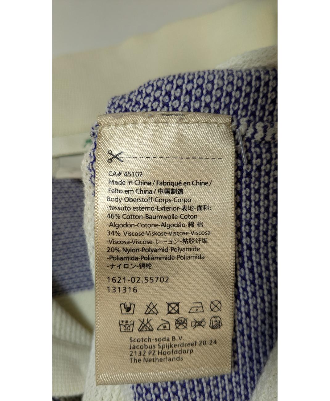 SCOTCH AND SODA - Image 5
