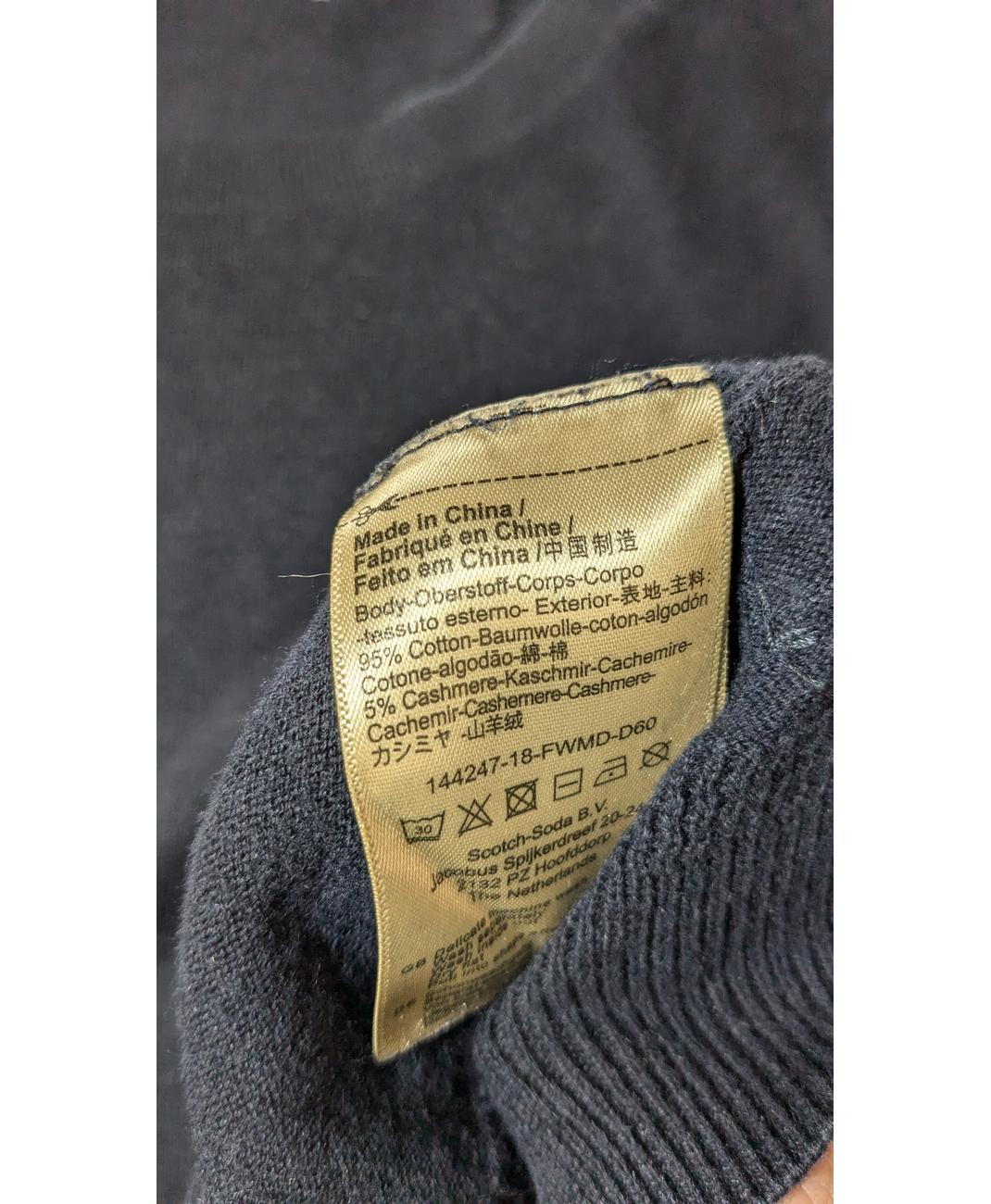 SCOTCH AND SODA - Image 5