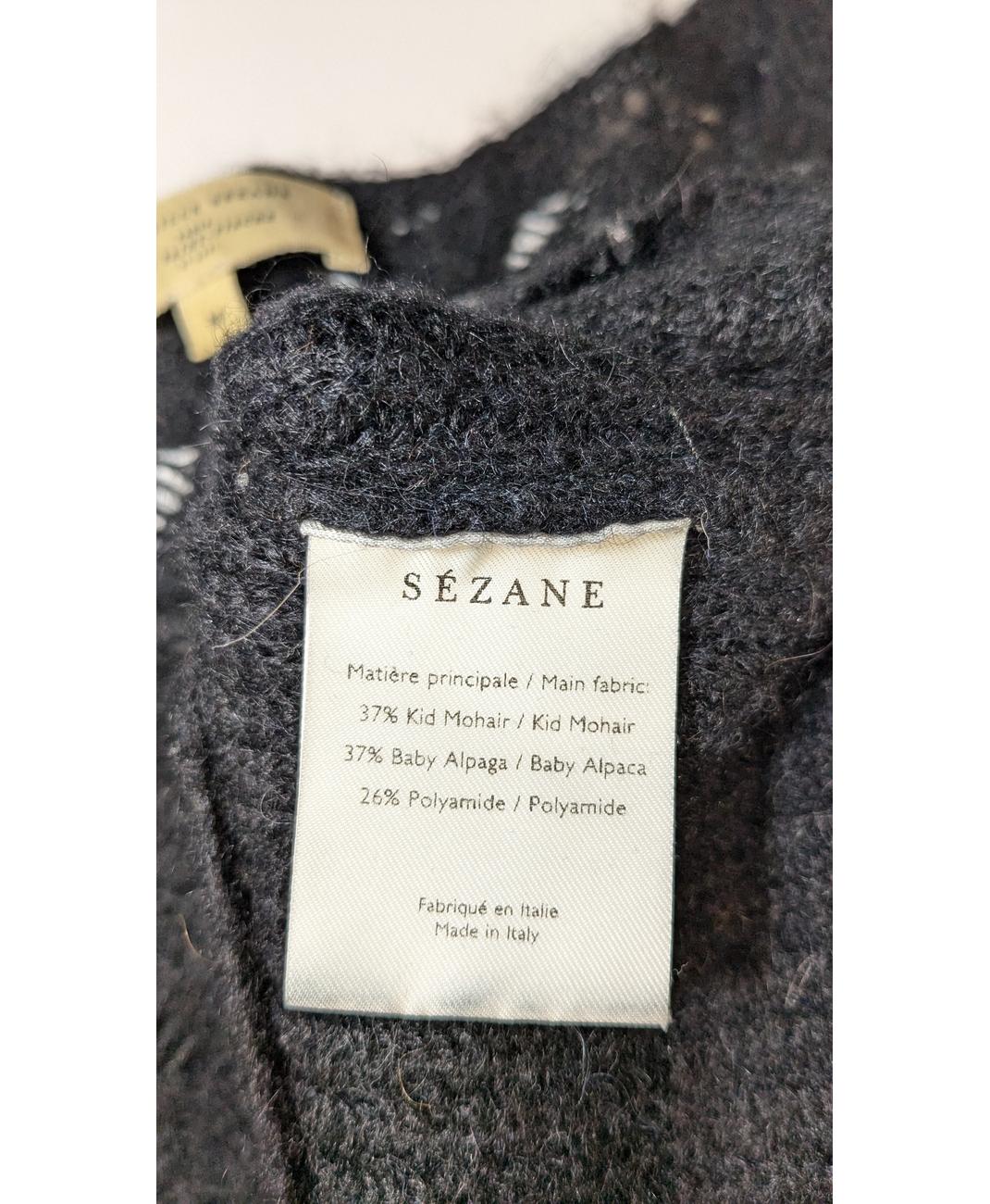 SÉZANE - Image 6
