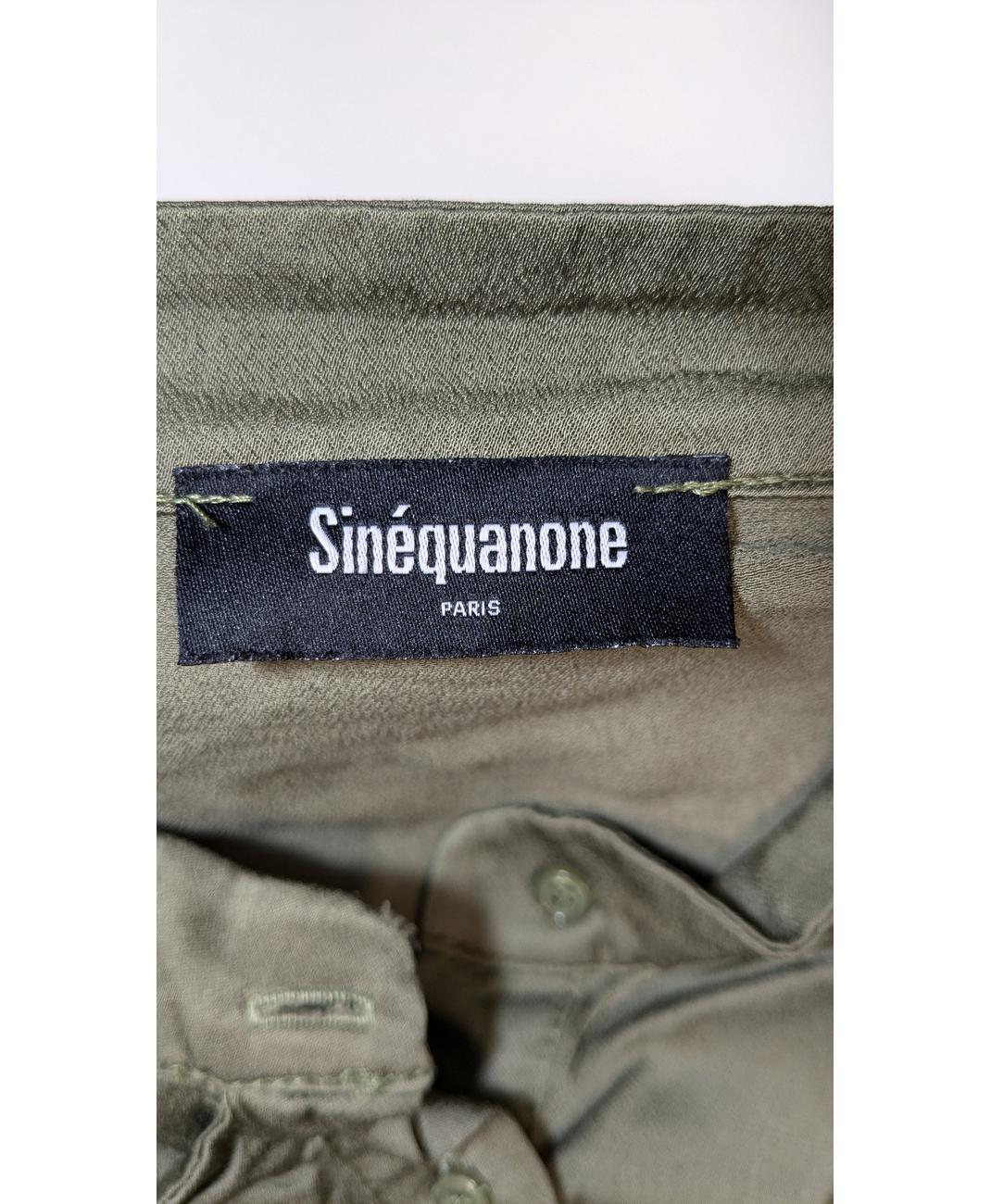 SINEQUANONE - Image 7
